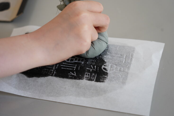 Hand betuscht Papier.